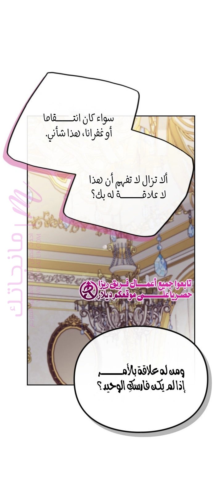 الصفحة 33