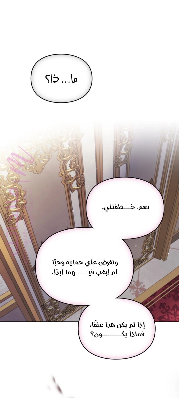 الصفحة 39
