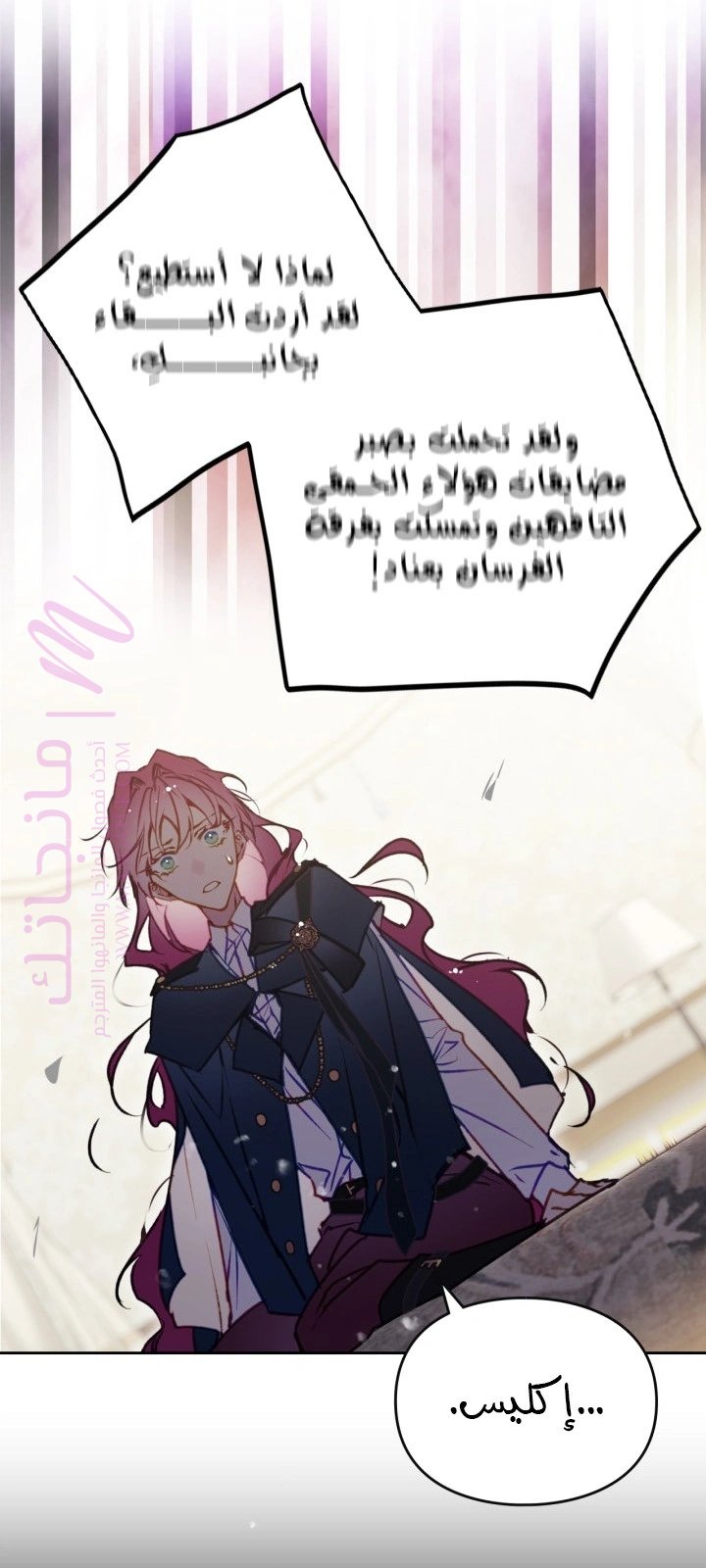 الصفحة 44