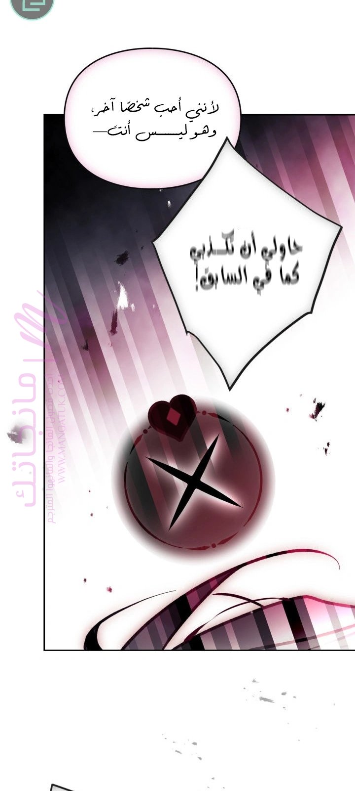 الصفحة 49