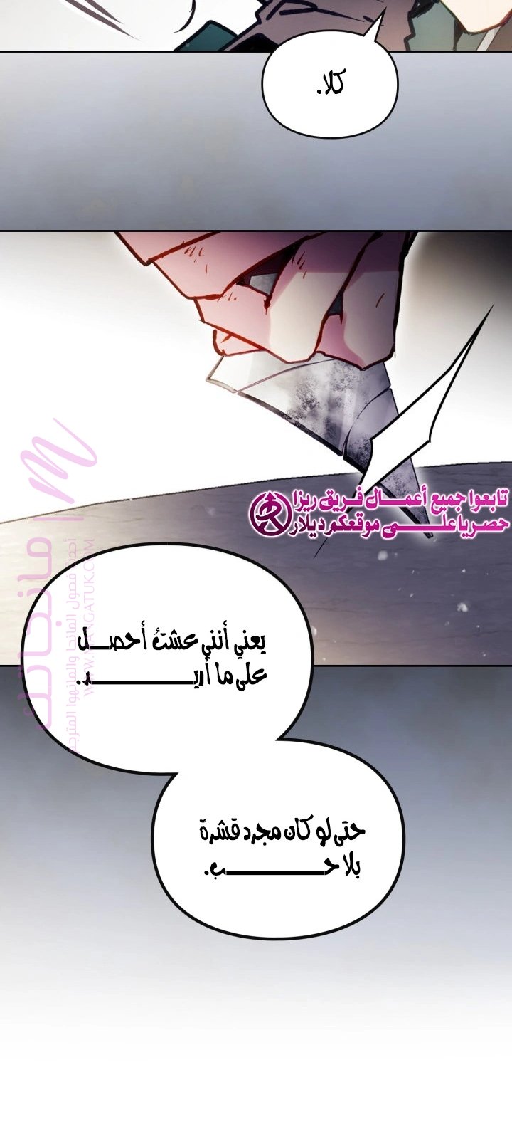 الصفحة 55