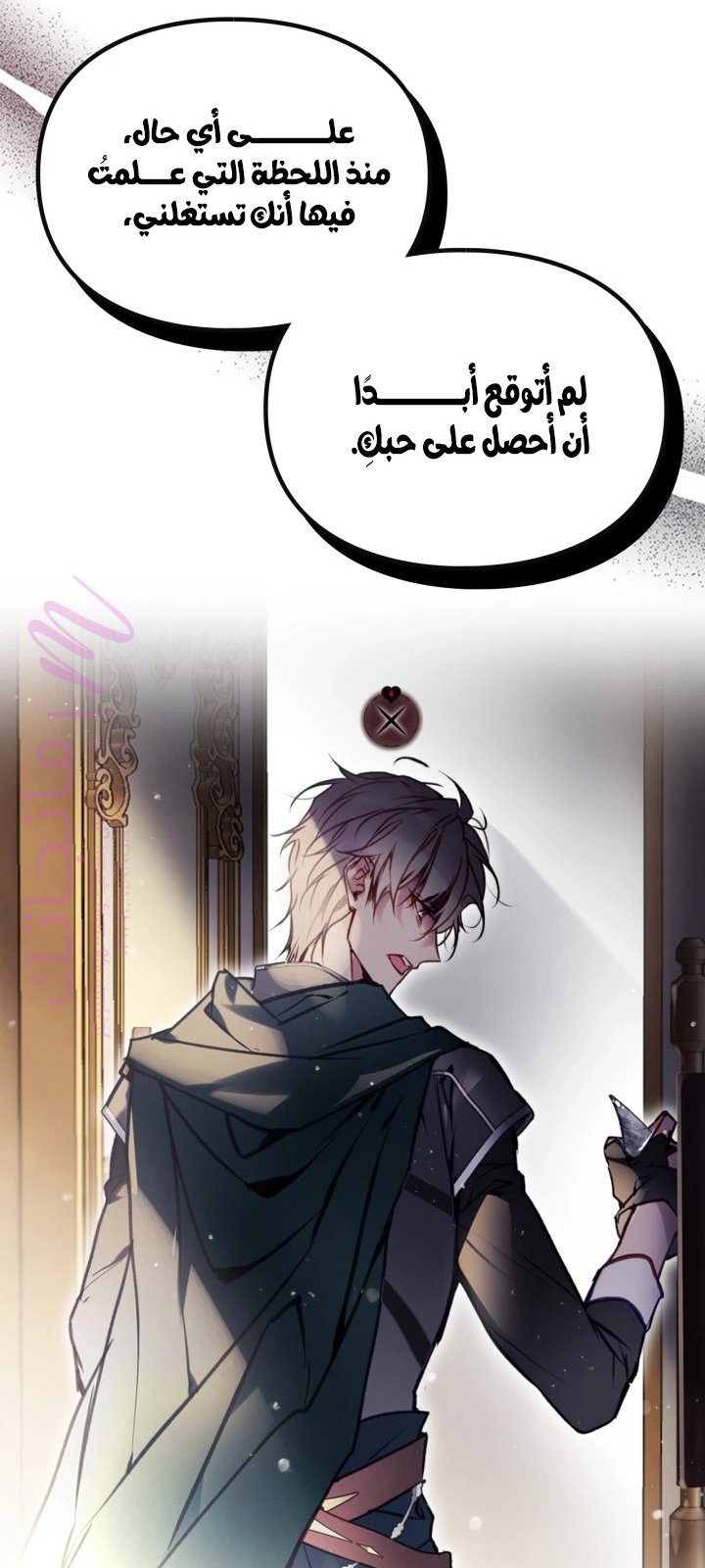 الصفحة 56