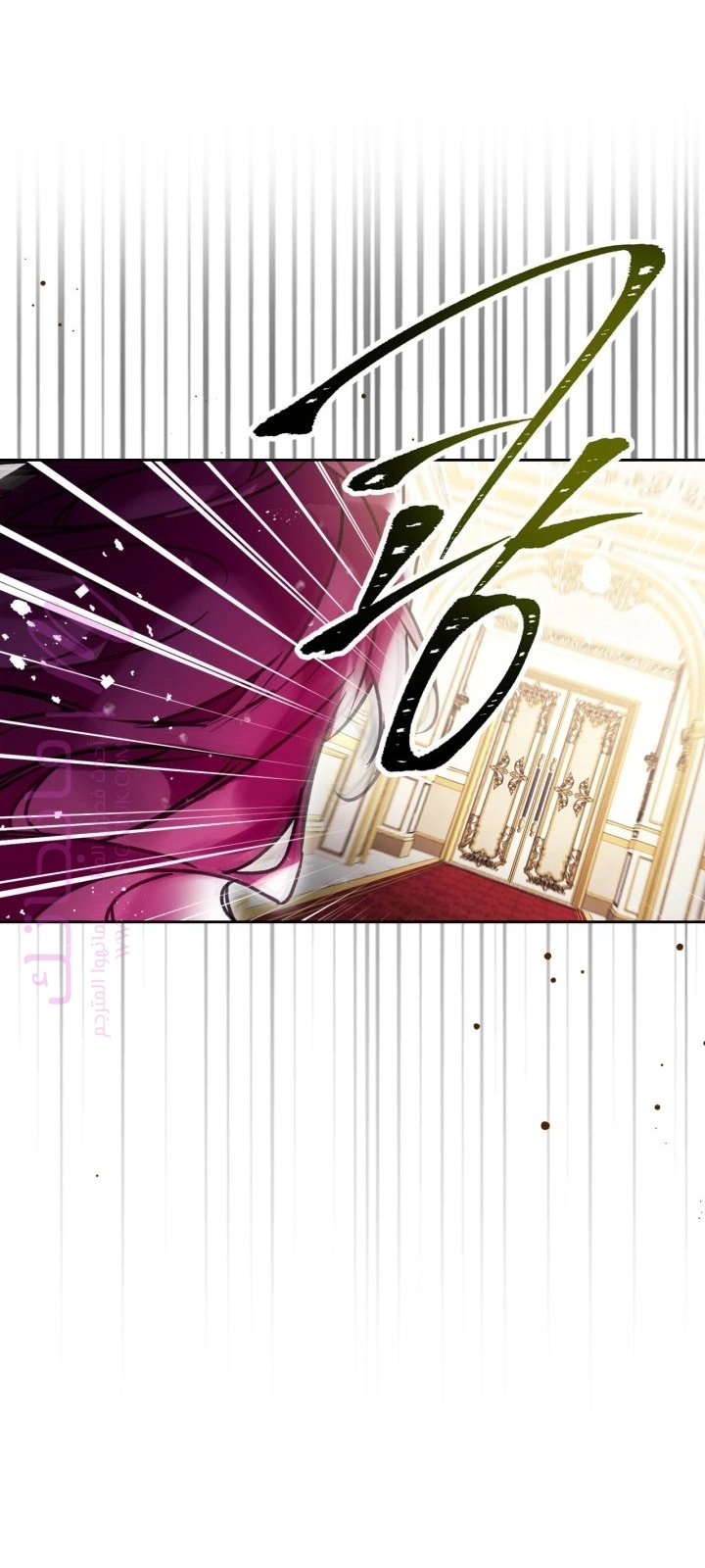 الصفحة 57