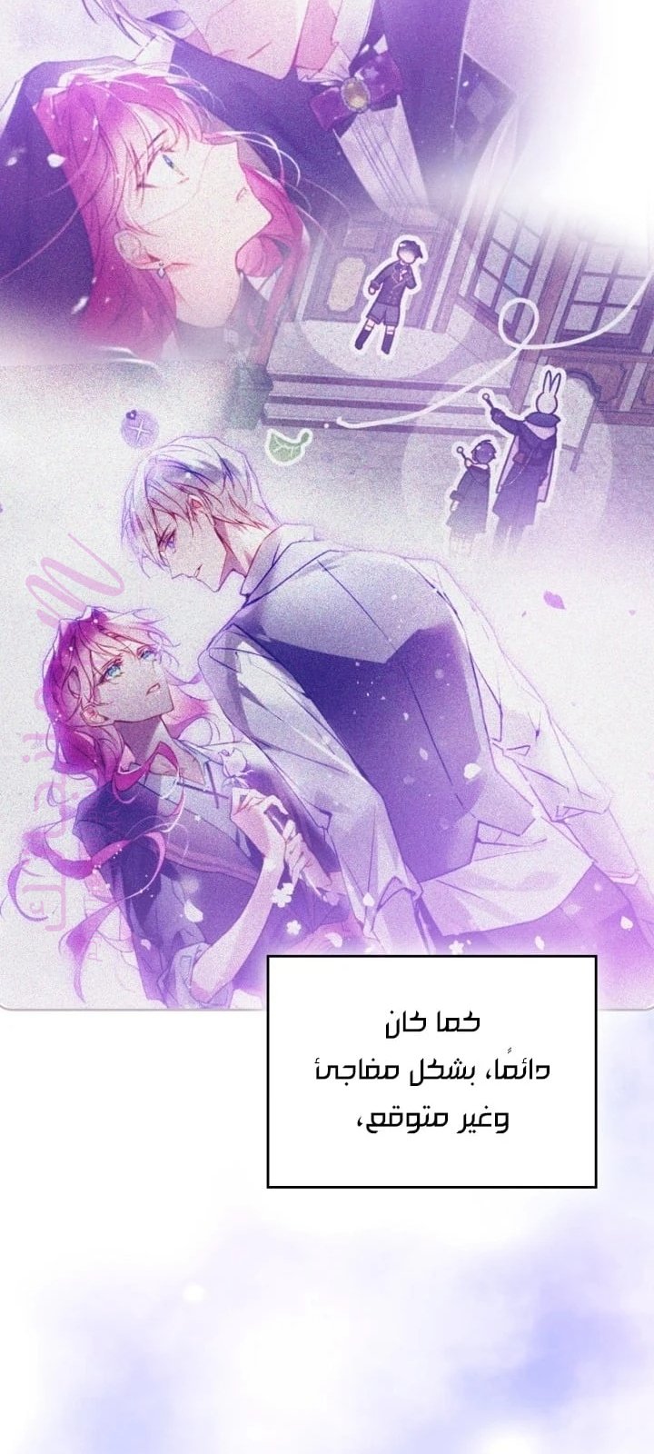 الصفحة 10
