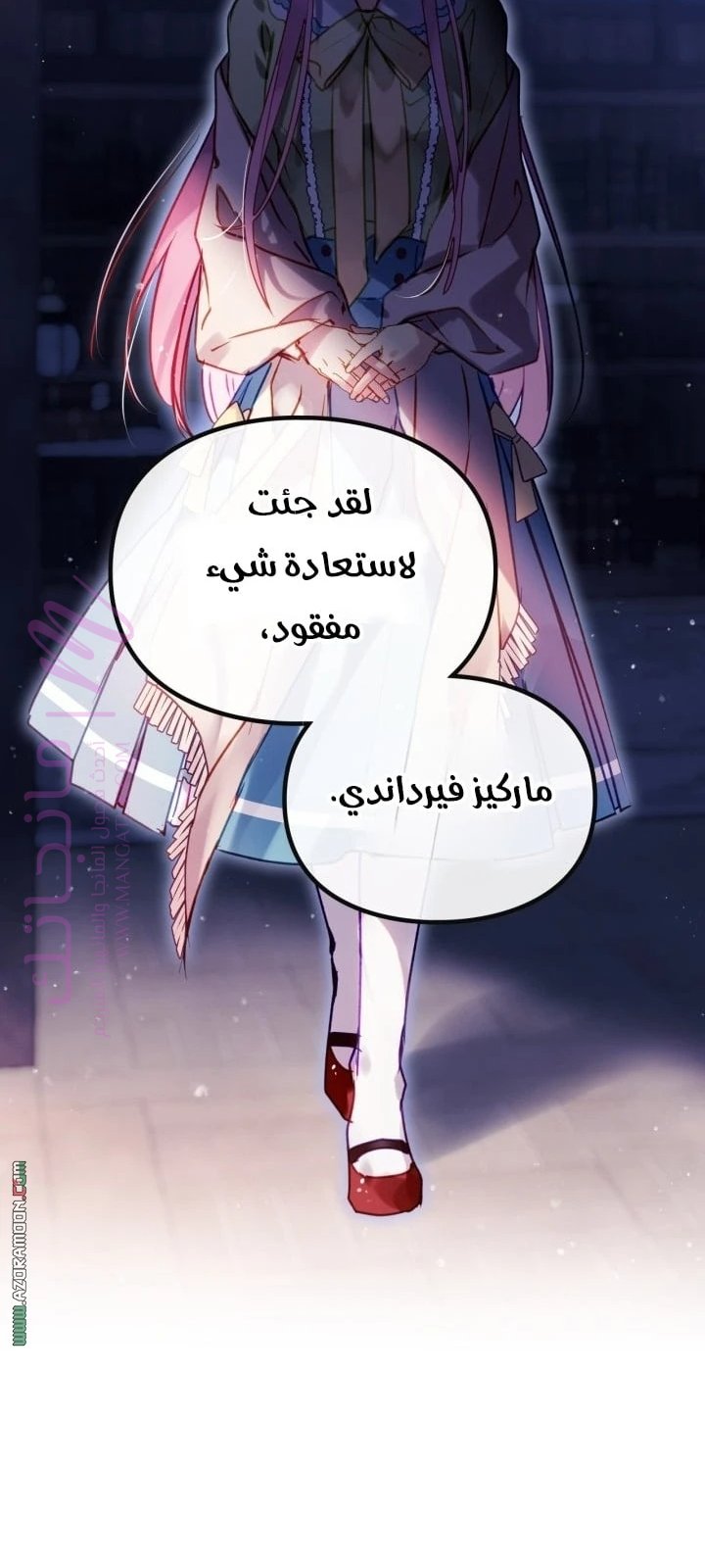 الصفحة 15