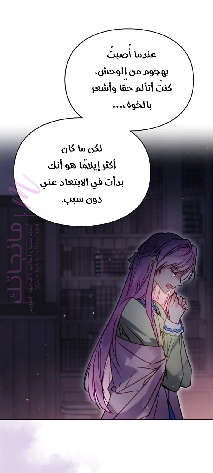 الصفحة 21