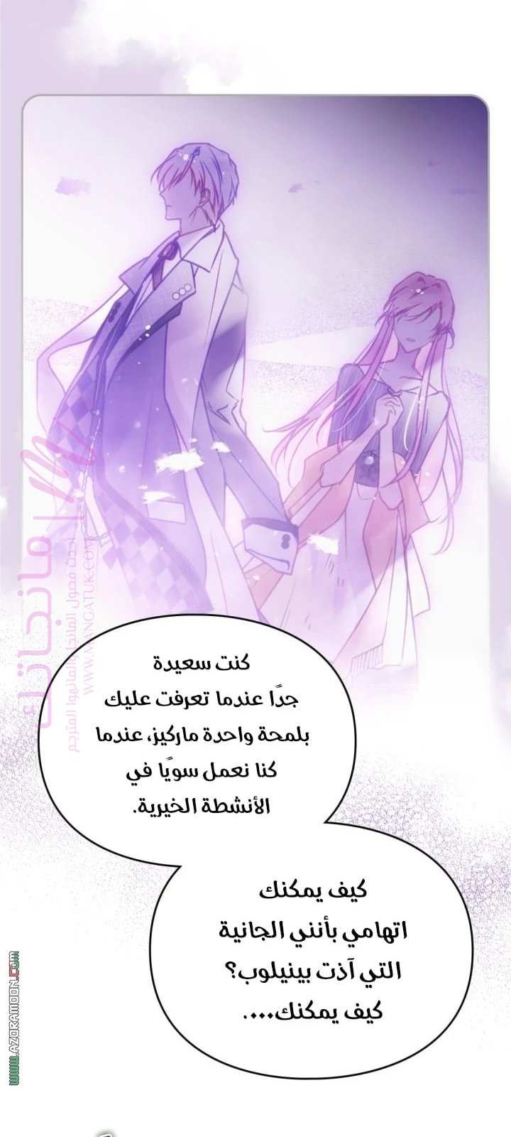 الصفحة 22