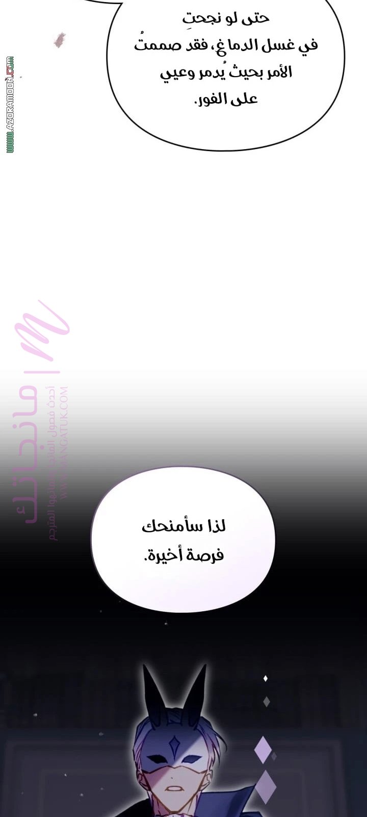 الصفحة 43