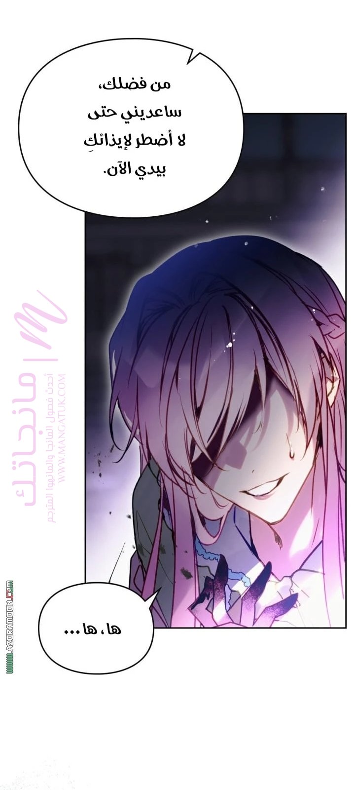 الصفحة 45