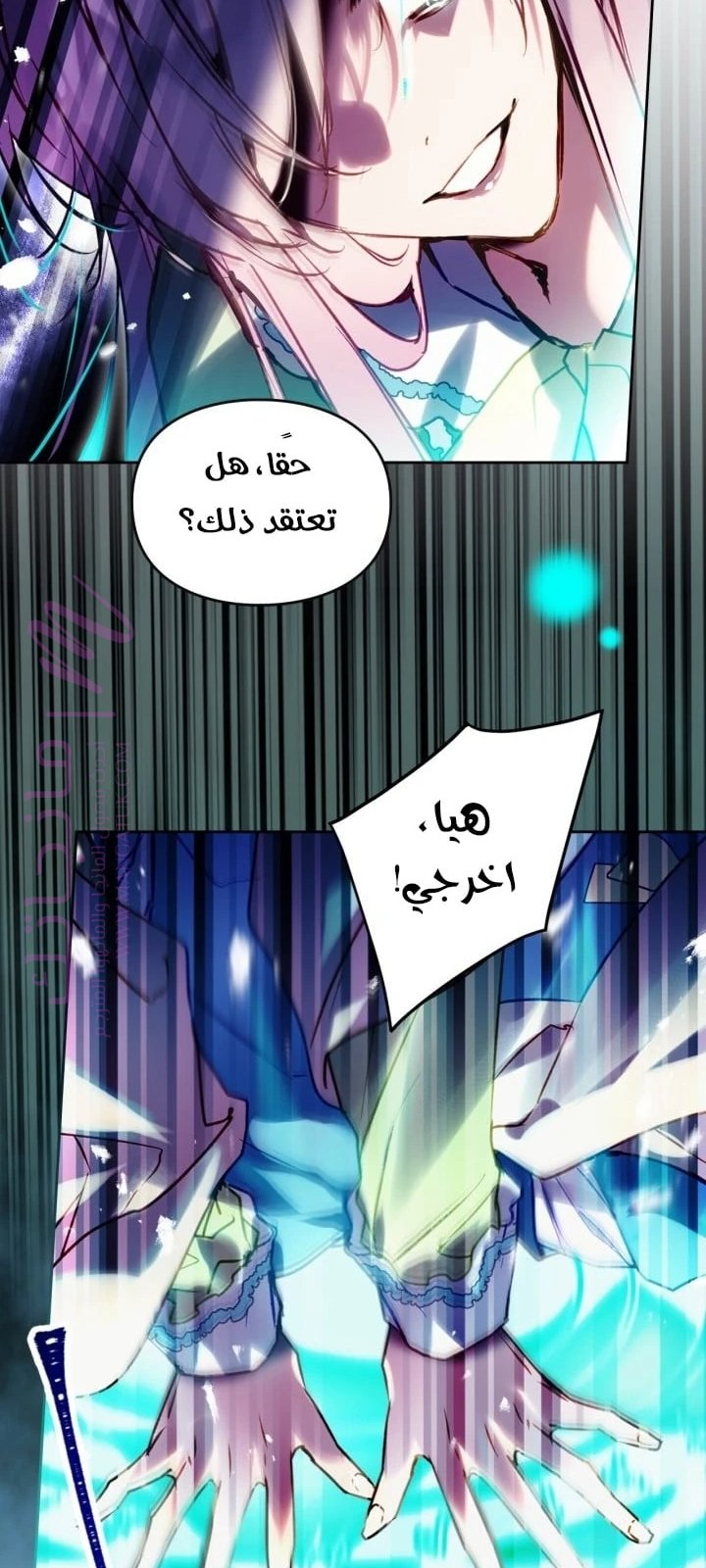الصفحة 53