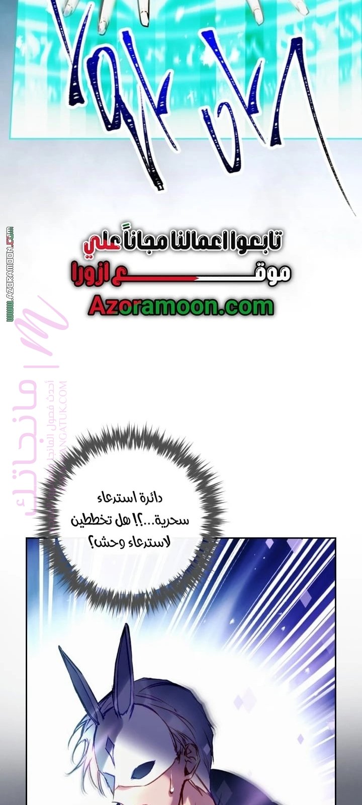 الصفحة 54