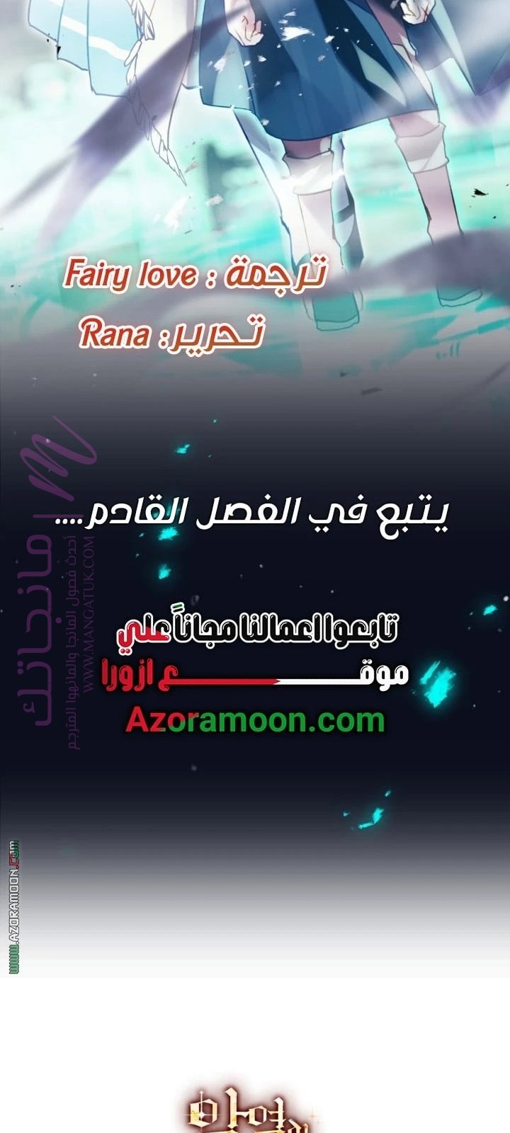 الصفحة 61