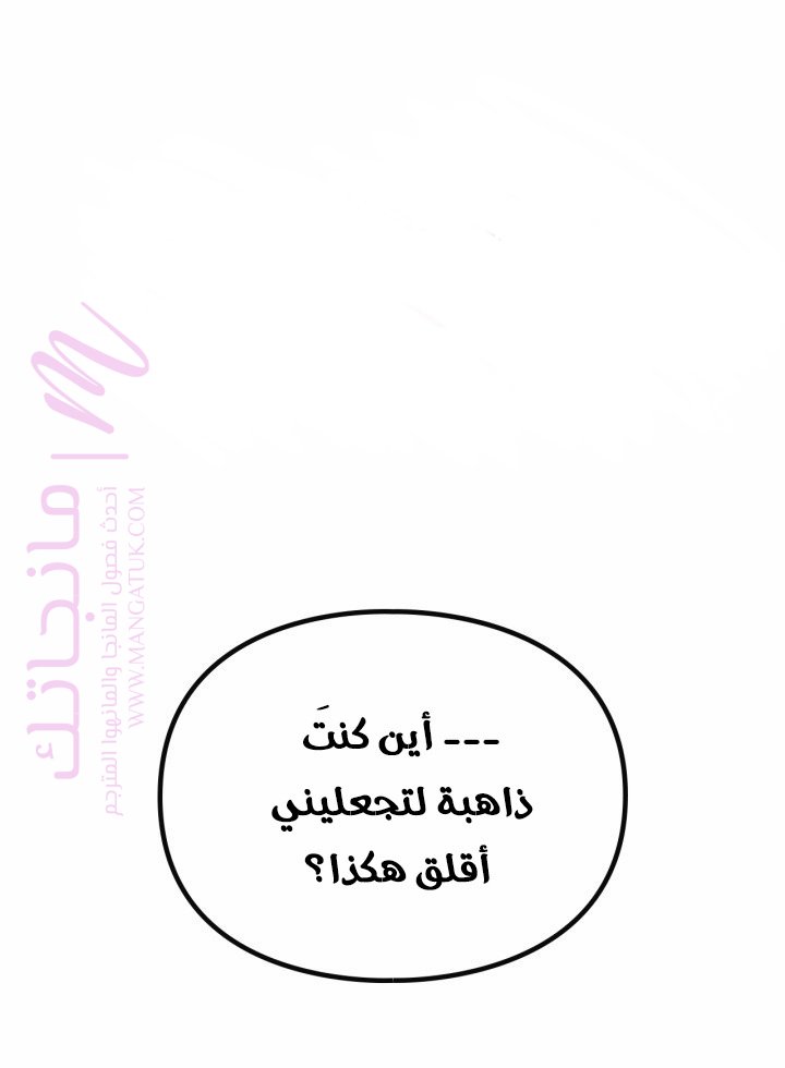 الصفحة 2