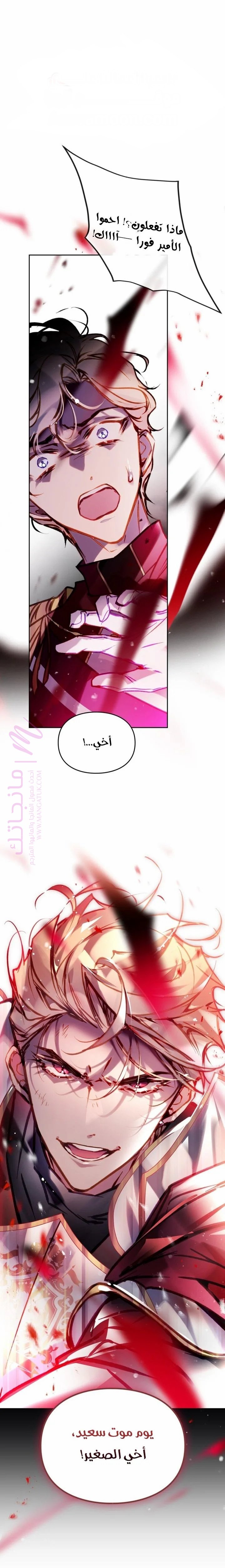 معاينة فصل مقفل