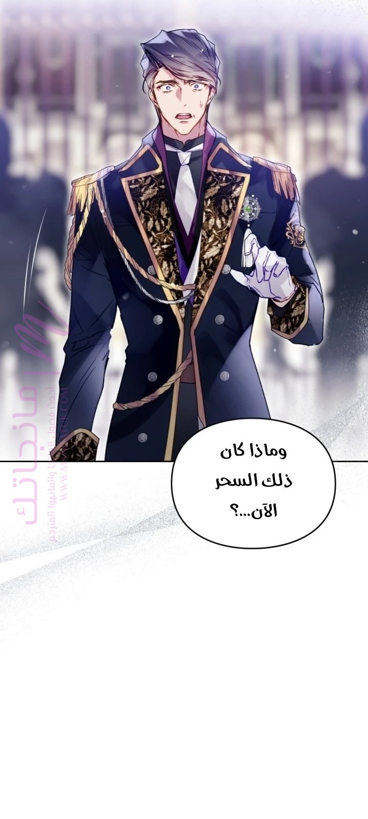 الصفحة 2