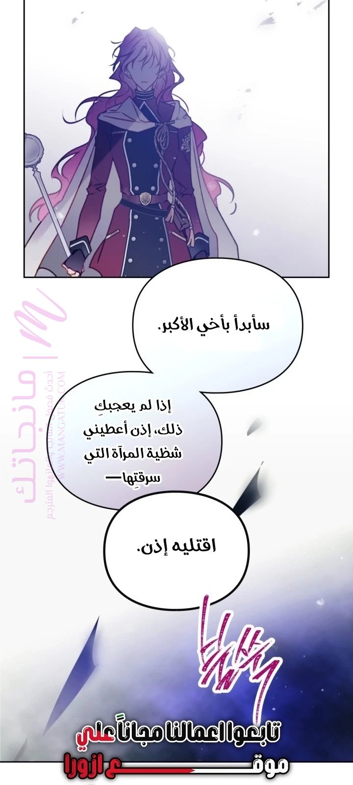 الصفحة 27