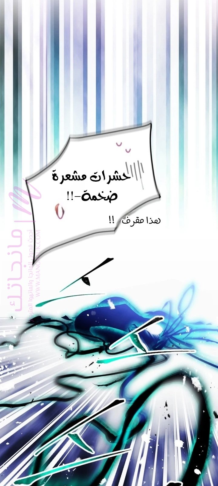 الصفحة 34