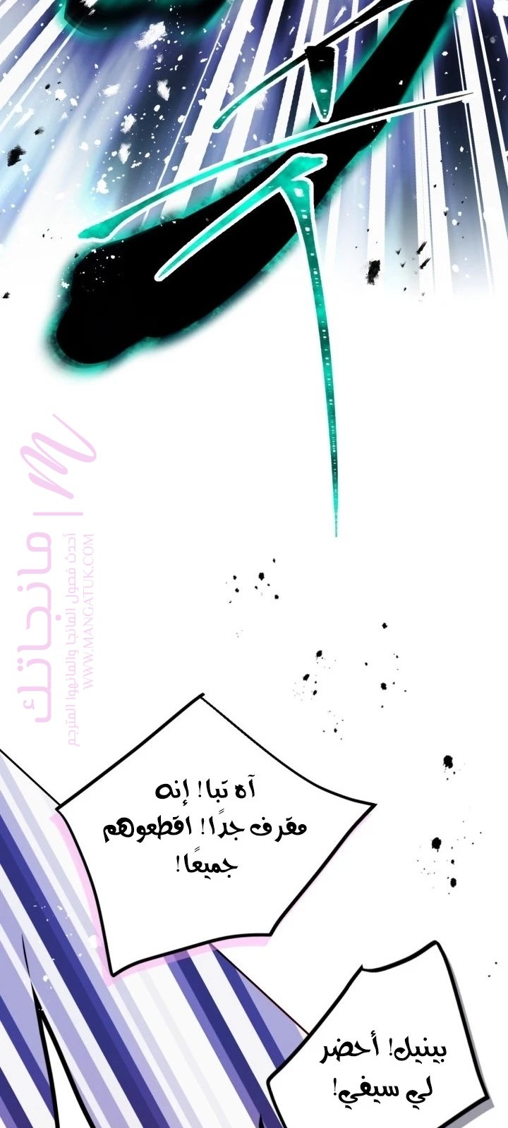 الصفحة 35