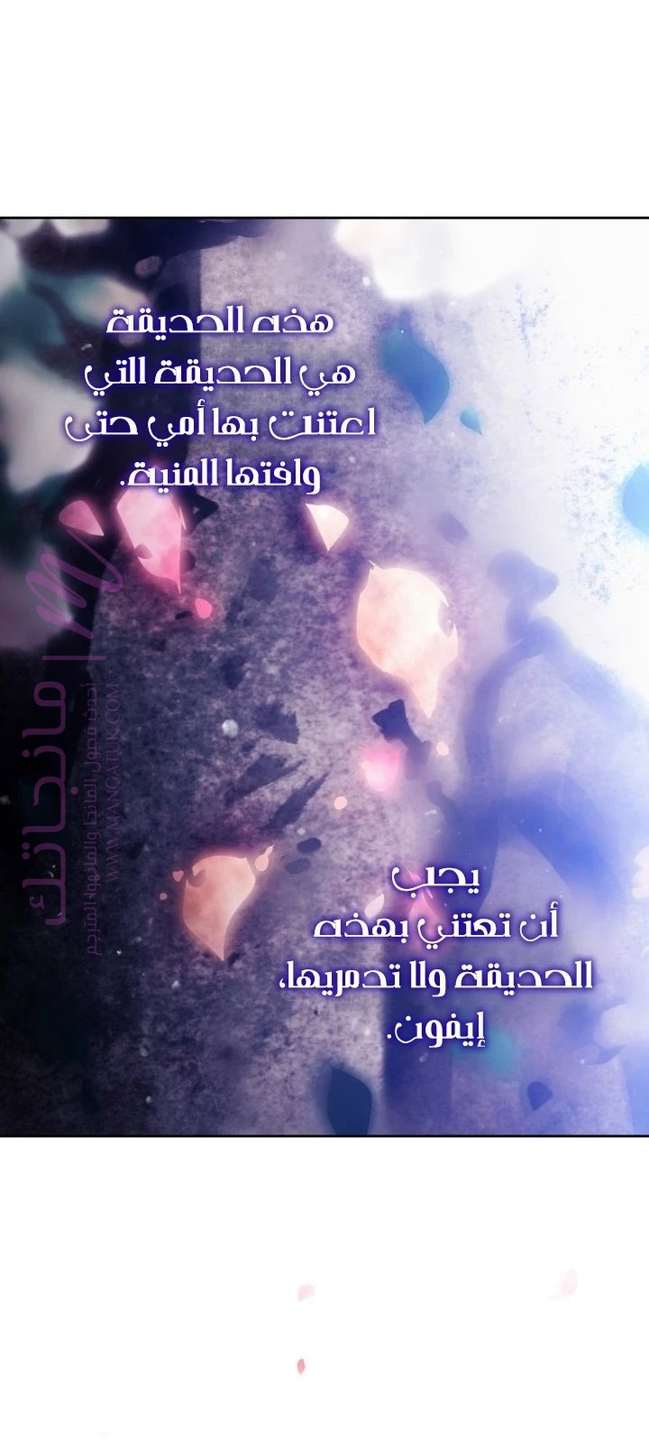 الصفحة 39