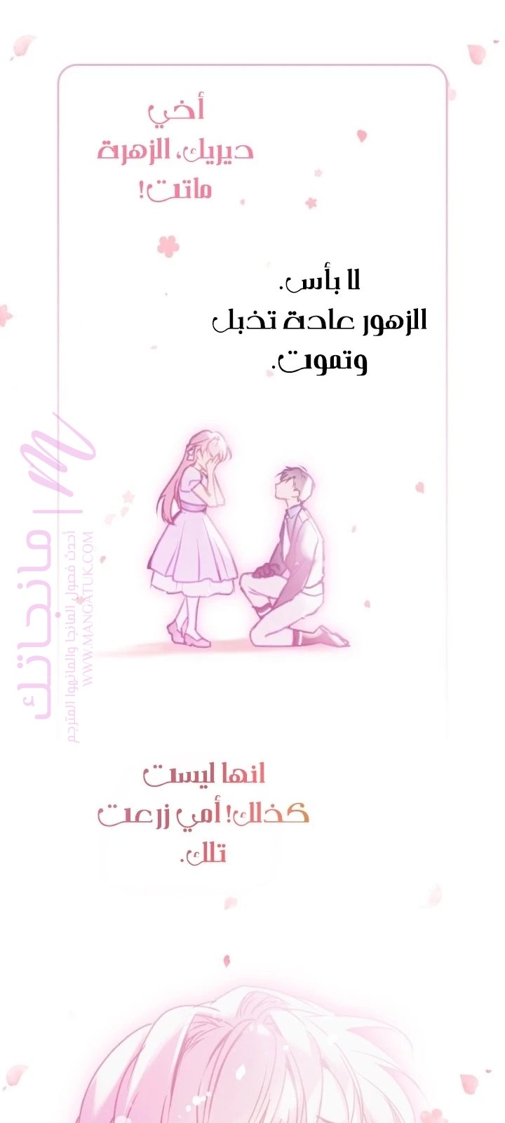 الصفحة 40