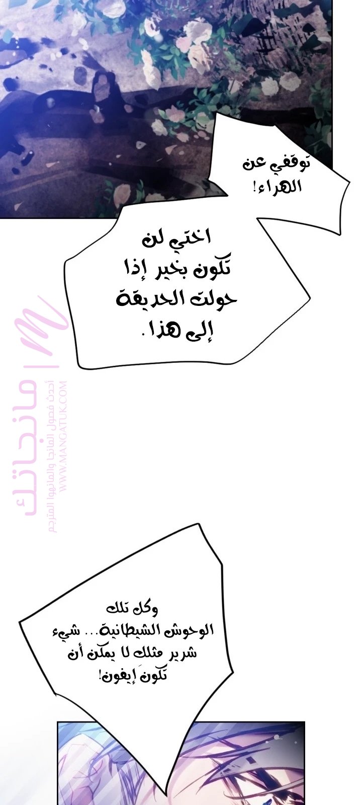 الصفحة 45