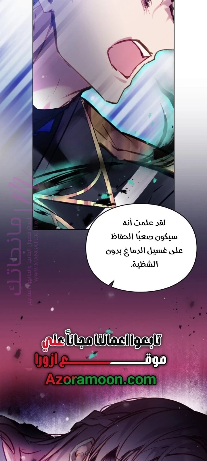 الصفحة 46