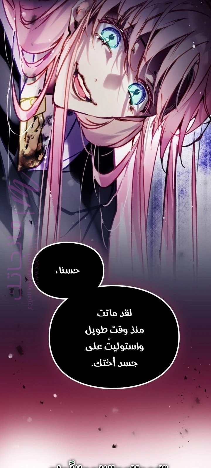 الصفحة 47