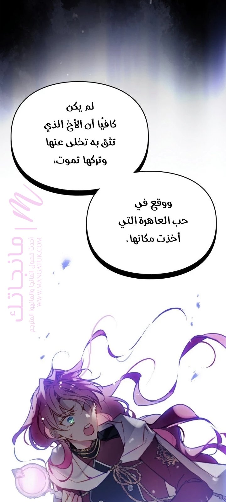 الصفحة 49