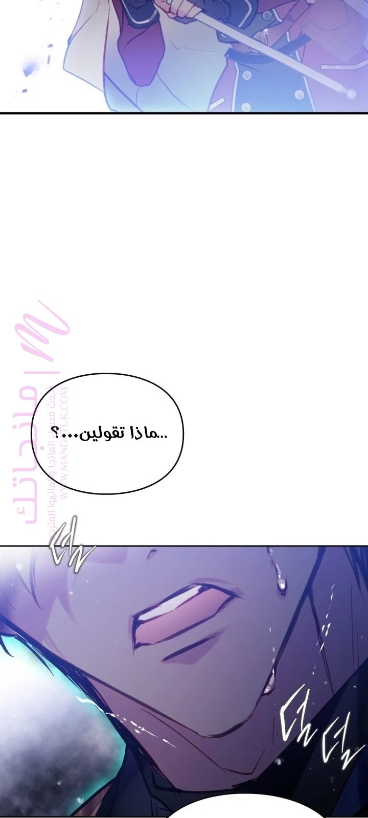 الصفحة 50