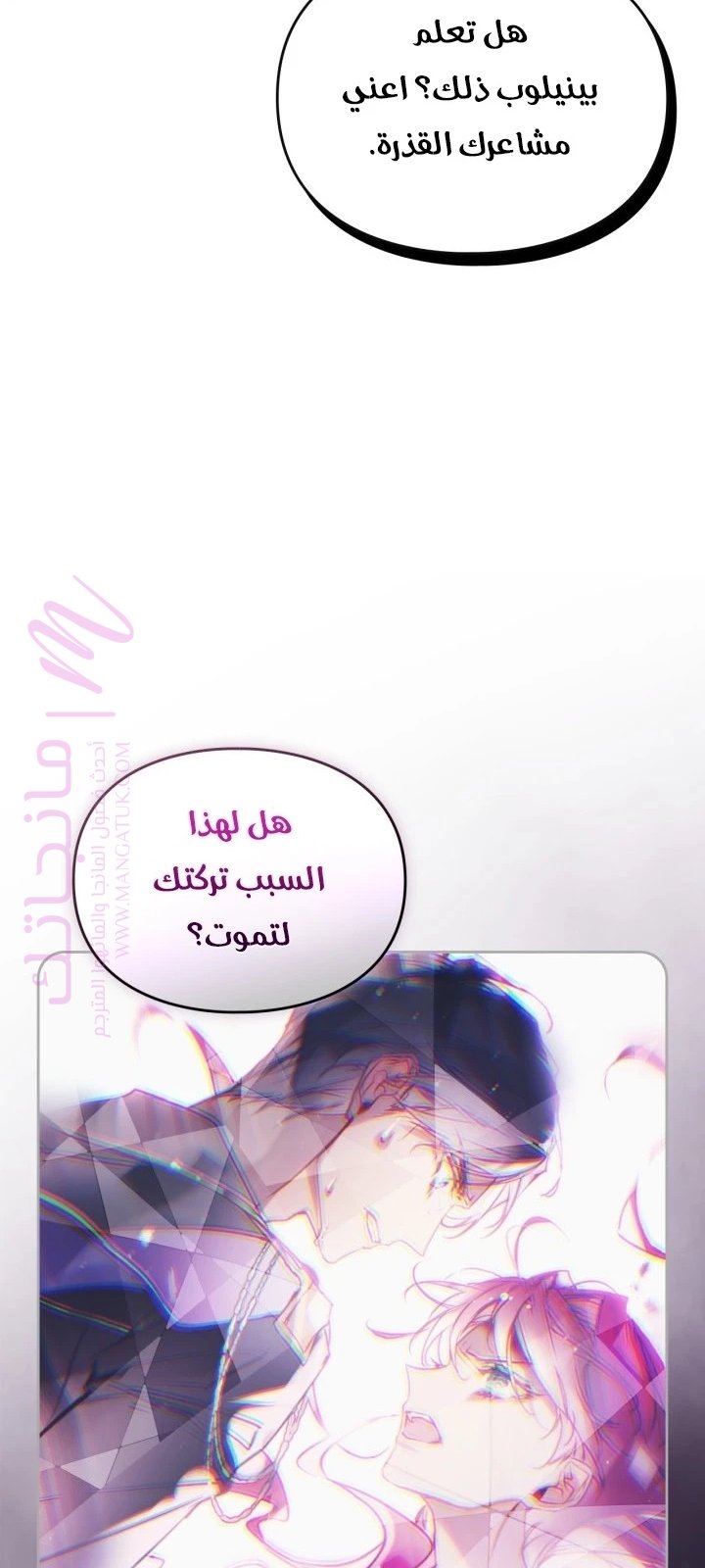 الصفحة 51