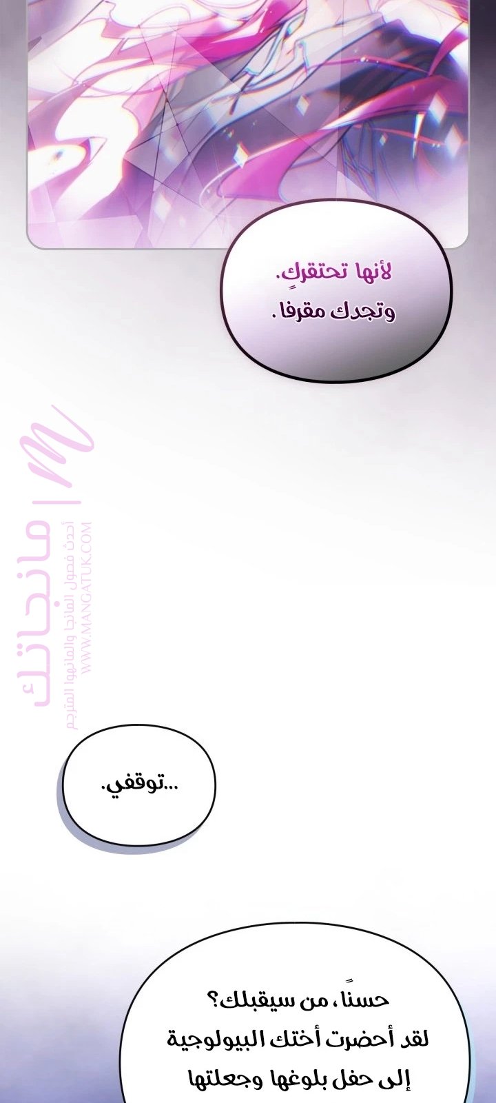 الصفحة 52