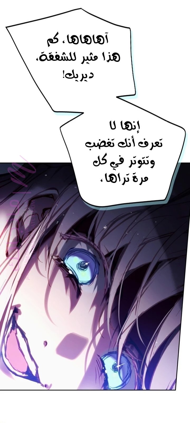 الصفحة 54