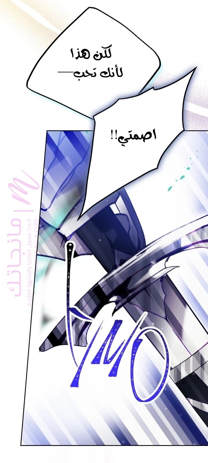 الصفحة 55