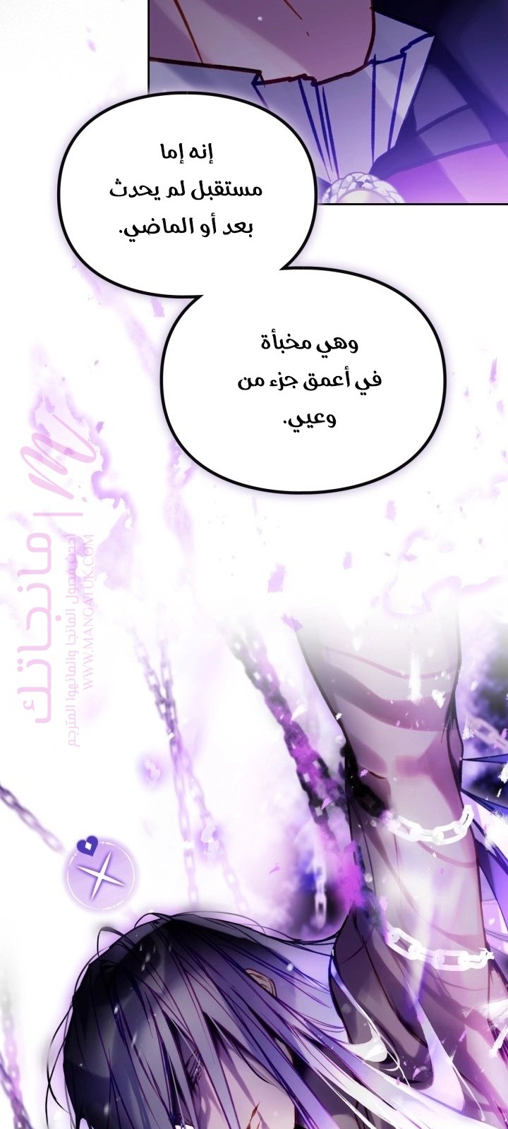 الصفحة 2