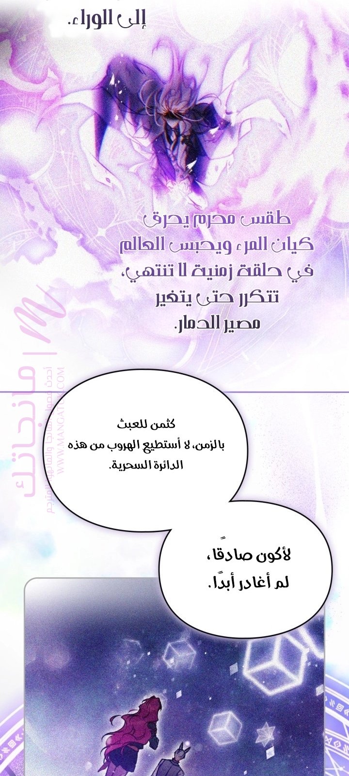 الصفحة 16