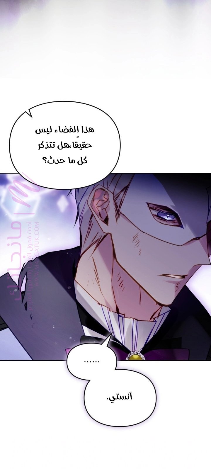 الصفحة 21