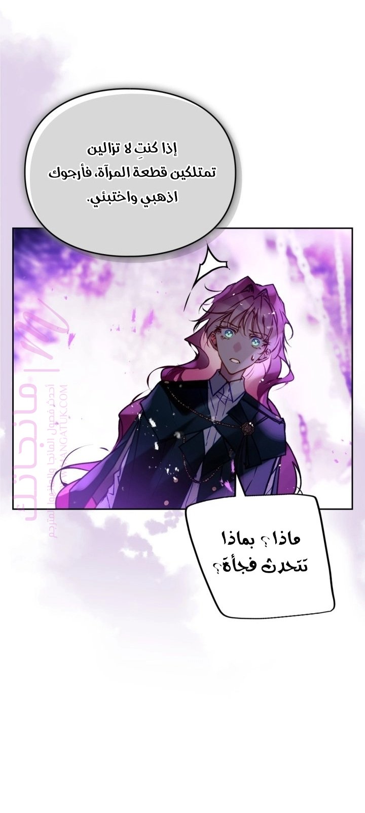 الصفحة 22