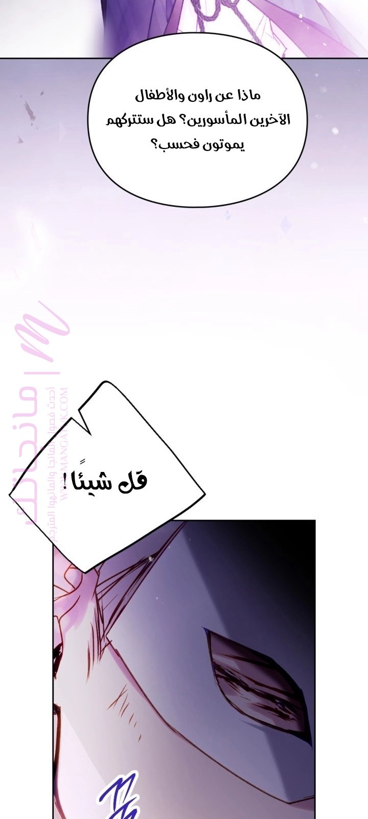 الصفحة 26