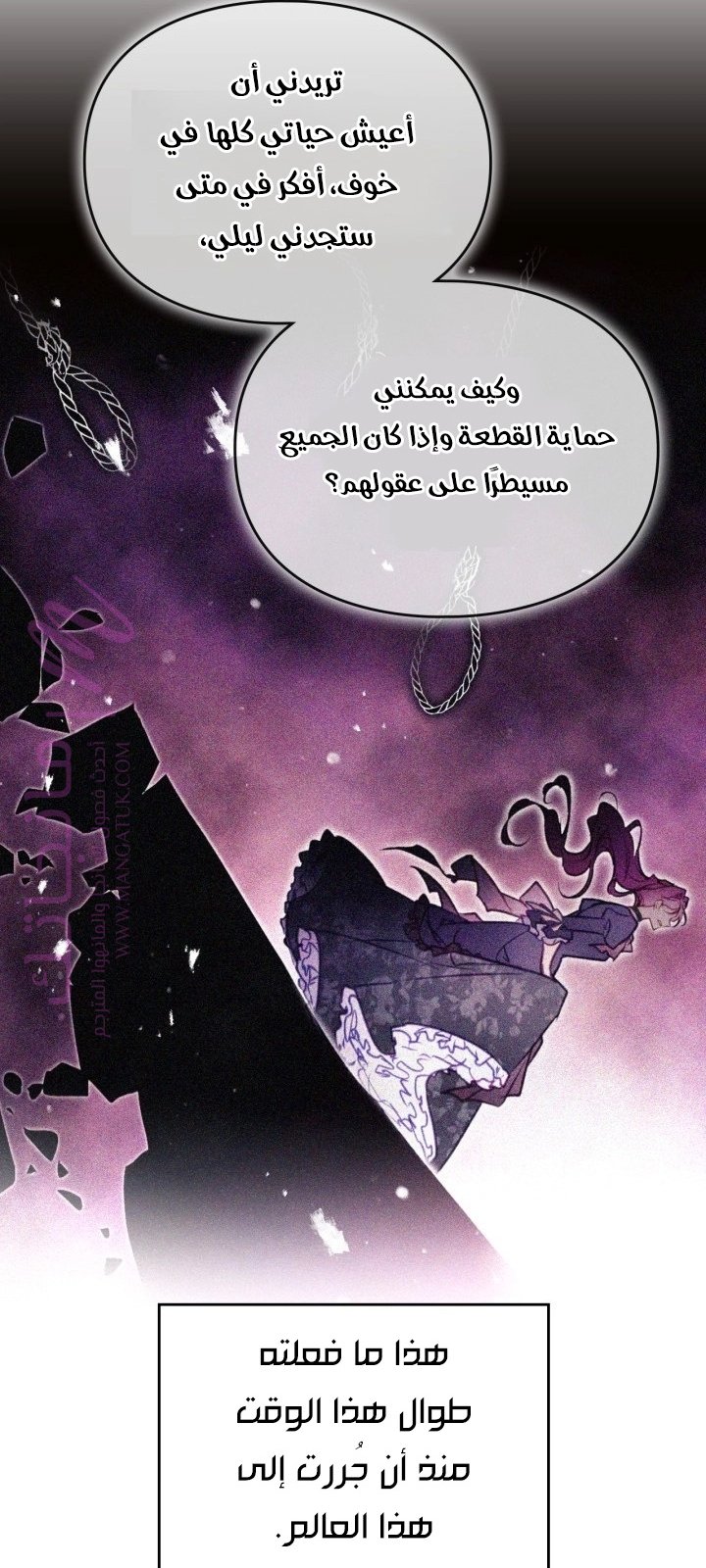 الصفحة 30