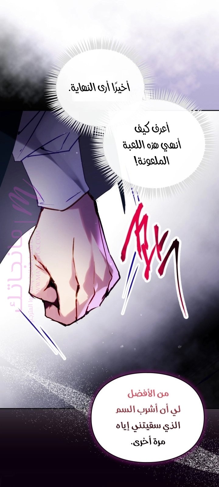 الصفحة 31