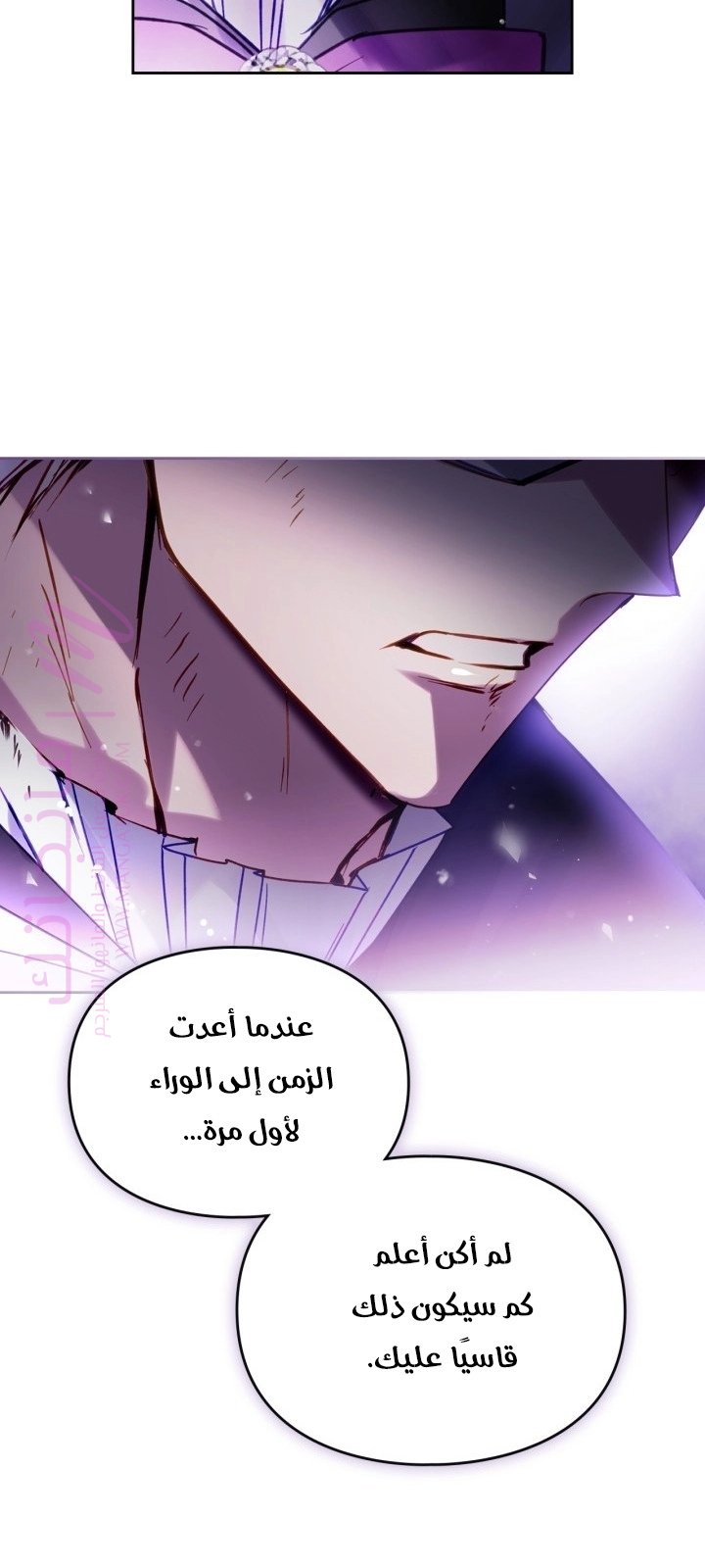 الصفحة 34