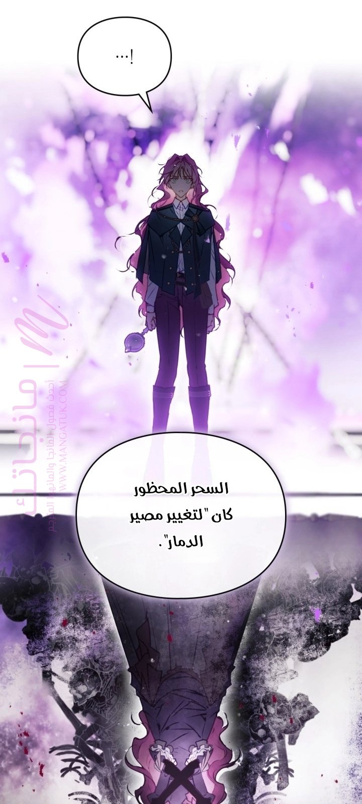 الصفحة 35