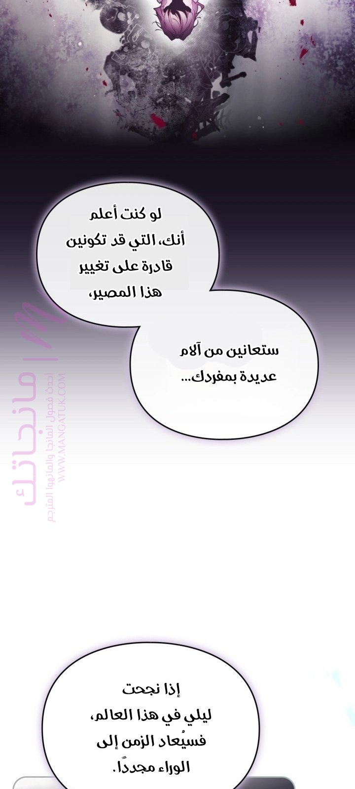 الصفحة 36
