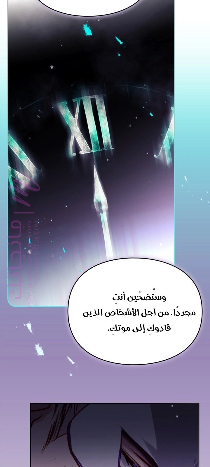 الصفحة 37