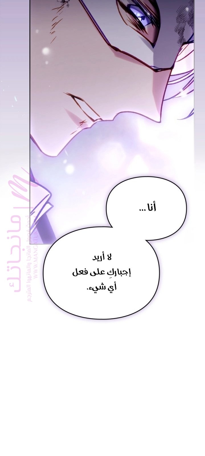 الصفحة 38
