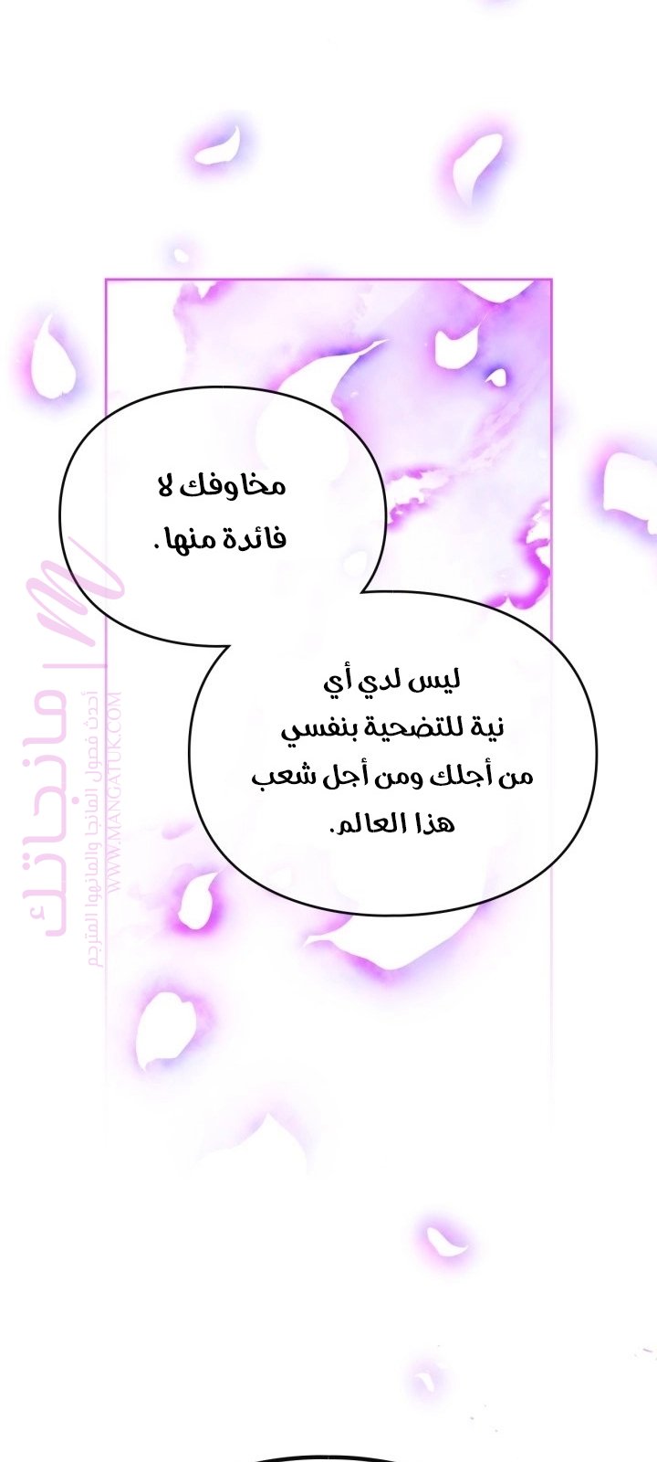 الصفحة 42