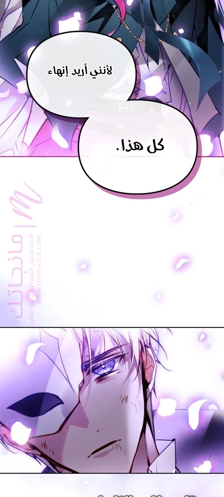 الصفحة 44