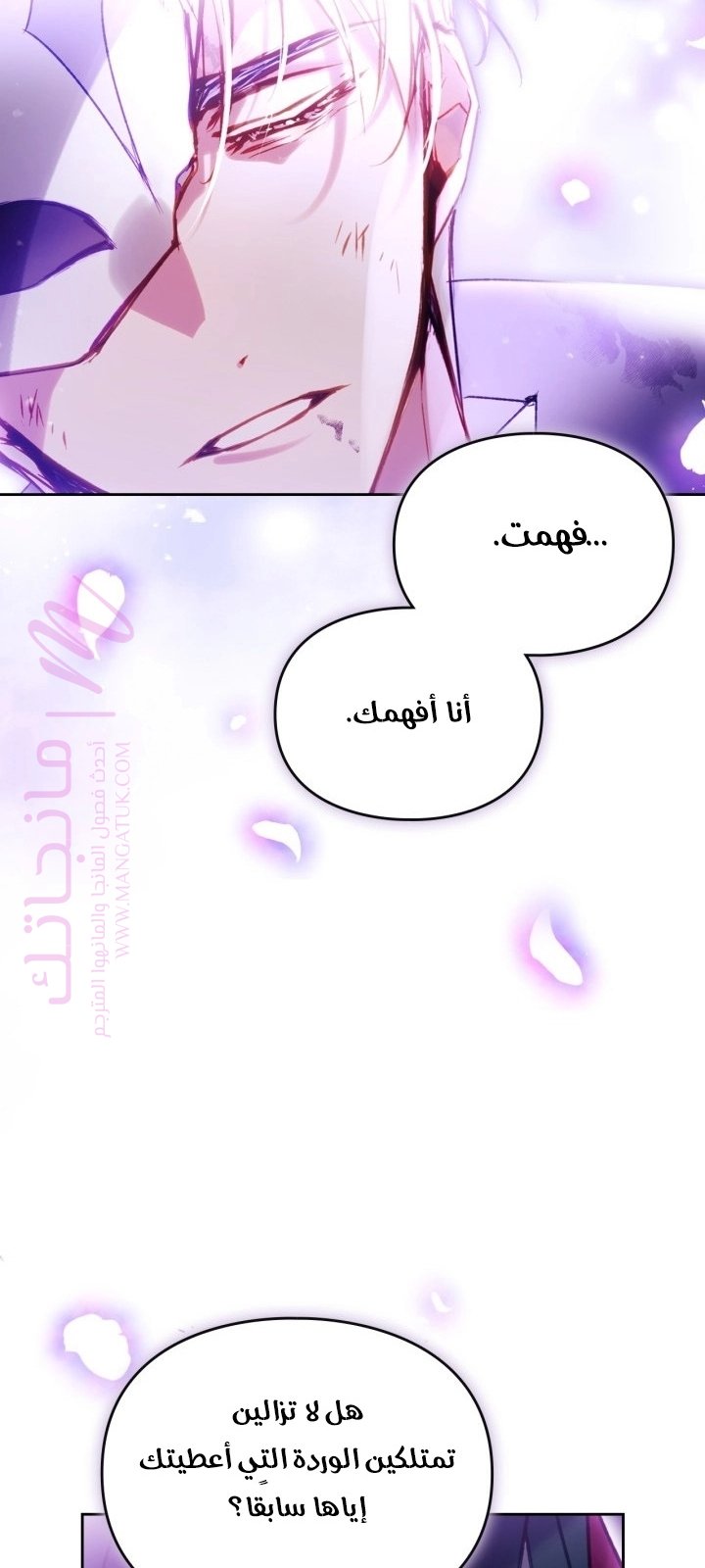 الصفحة 45