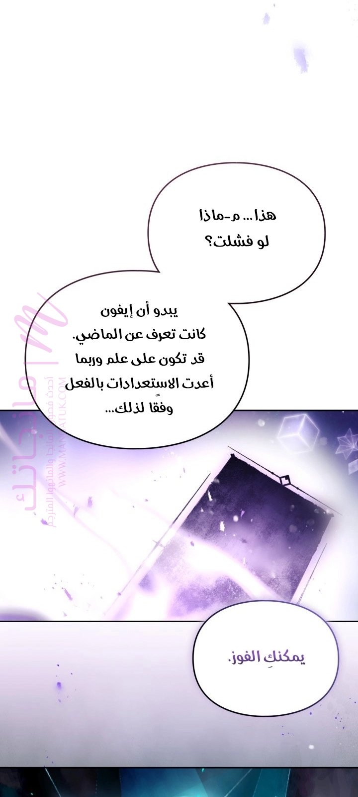 الصفحة 51