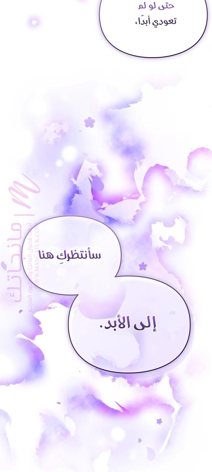 الصفحة 57